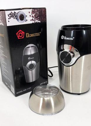 Ручная кофемолка domotec ms-1107, кофемолка с напряжением 220v, ns-469 кофемолка металлическая