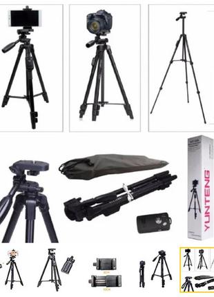 Штативи для фотокамери tripod 3388 + пульт, штатив для телефона, підлоговий штатив qh-451 для камери
