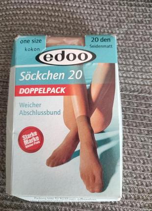 Носочки 20 ден