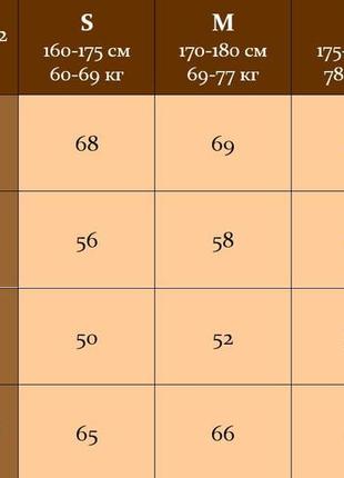Мужская черная ветровка бомбер casual8 фото