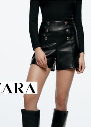 Стильні чорні шорти,екошкіра,zara