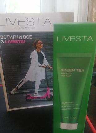 Охолоджувальна маска від набряків для обличчя, шиї та зони декольте