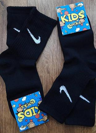 Шкарпетки дитячі розмір 31-33