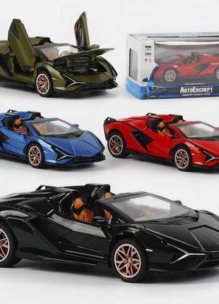 Машина 65003 (48) "авто эксперт", 4 цвета, металлопластик, 1:32, звук, свет, инерция, открывающаяся дверь, в