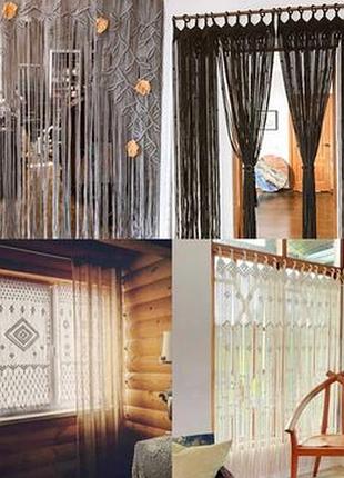 Штора макраме
