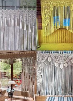 Штора макраме