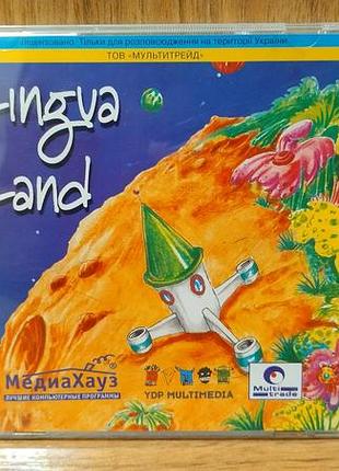 Диск для пк lingva land обучение с приключением