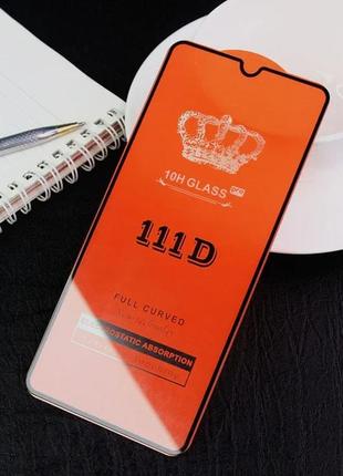 Захисне скло 111d 0,3 мм для телефона iphone 14 pro