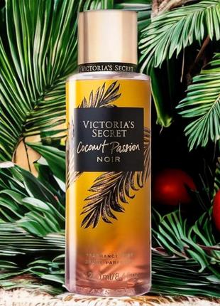 Парфюмированный спрей для тела victorias secret coconut passion noir 250 мл