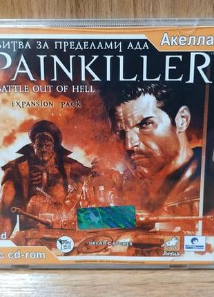 Диск для пк painkiller battle out of hell expansion pack