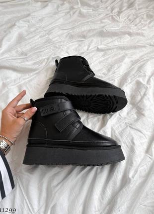 Натуральні уггі на липучках