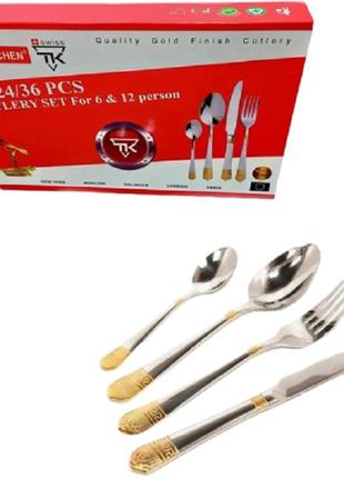 Набор столовых приборов на 6 персон 24 предмета top kitchen (5906)