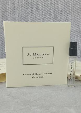 Jo malone peony &amp; blush suede пробник для жінок (оригінал)