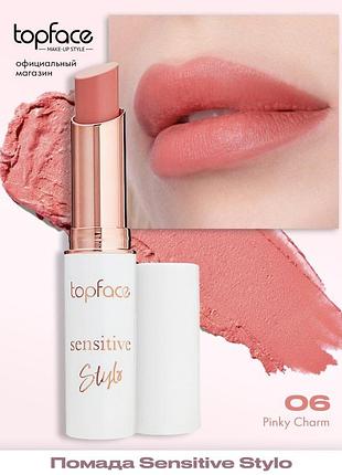 Помада для губ topface sensitive stylo stick