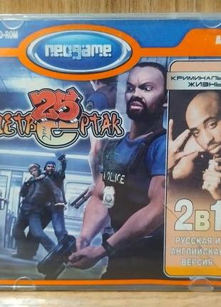 Диск для пк 25 to life