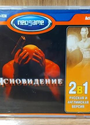 Диск для пк second sight