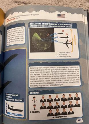 Военная энциклопедия-таки