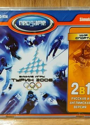 Диск для пк wintersport pro 2006