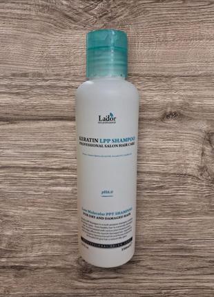Кератиновый шампунь для волос с комплексом аминокислот keratin lpp shampoo lador ph 6.0 - 150 мл
