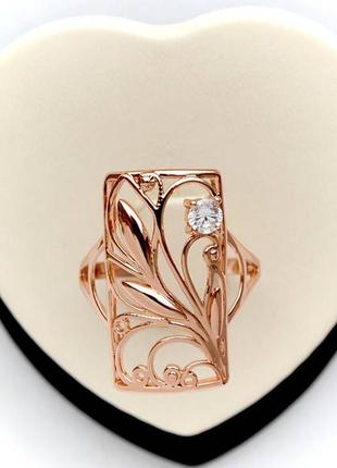 Позолоченное кольцо кабеля ажурная медицинское золото подарок позолоченное кольцо ажурное медзолото подарок