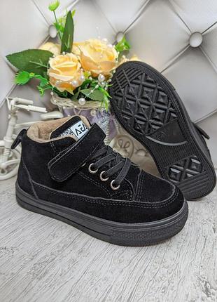 Замшевые хайтопы