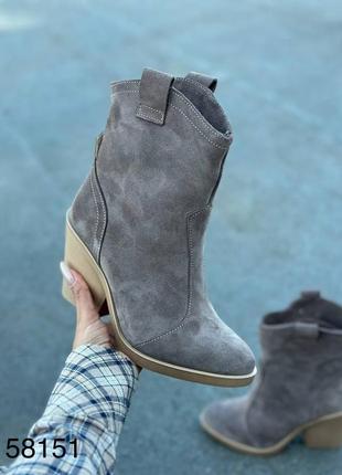 Напівчоботи натуральна шкіра/замша