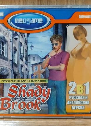Диск для пк shady brook