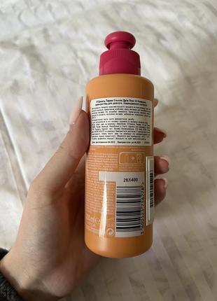 Крем-маска для волос