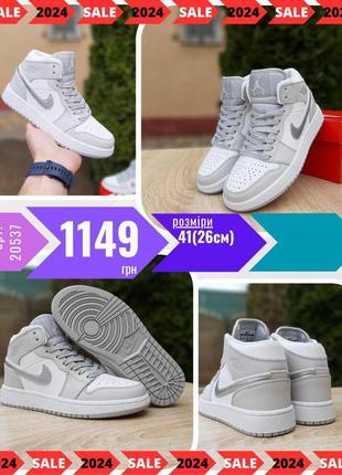 Nike air jordan 1  ods20537