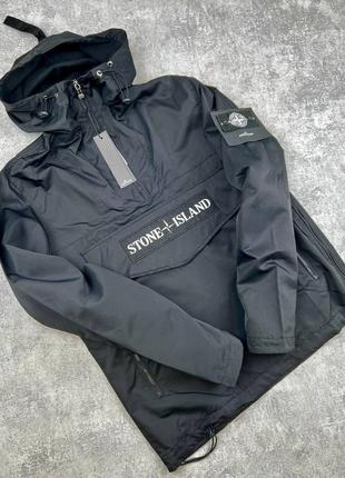 Куртка анорак в стиле stone island