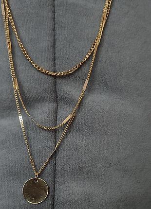 Тройная подвеска