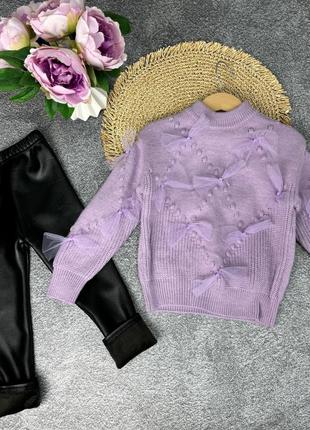 Сиреневый теплый свитер