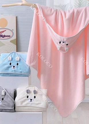 Рушничок після купання