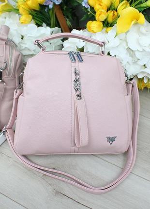 Женская стильная и качественная сумка из эко кожи розовая2 фото