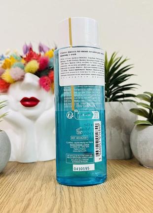 Оригинальный clarins gentle eye make-up remover средство для снятия макияжа с глаз для...