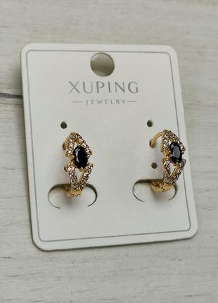 Сережки ксюпінг xuping  медзолото білі та чорні камінці