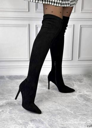 Чоботи-панчохи демі