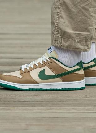 Мужские кроссовки nike sb dunk beige green на осень premium качества, стильные и удобные кроссовки на каждый день
