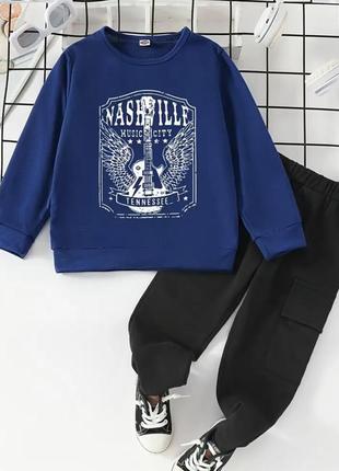 Спортивний костюм для хлопчика