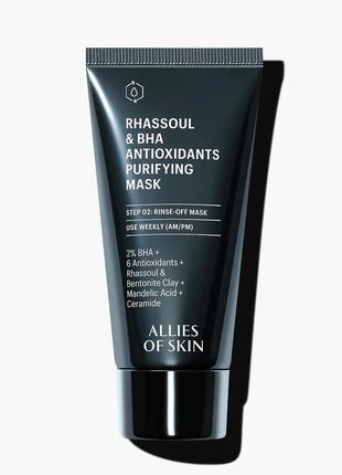 Очищаюча маска для проблемної шкіри allies of skin rhassoul & bha antioxidants purifying mask 50ml 50мл