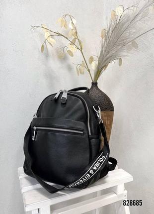 Рюкзак гладка шкіра