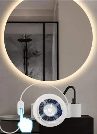 Світлодіодна стрічка led strip light з сенсорним вимикачем 5 метрів теплий білий ( жовтий)