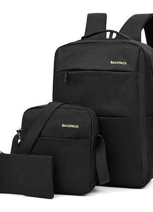 Рюкзак городской 3в1 backpack