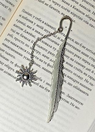 Закладка, що світиться, для книг "сонце"