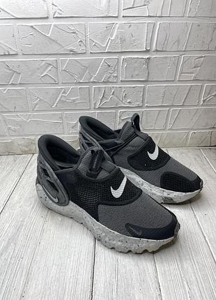 Крутые необычные кроссовки nike glide flyease 2