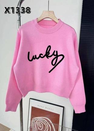 Жіночі светри