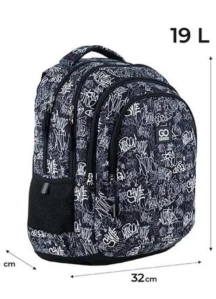 Рюкзак підлітковий gopack teens go24-162l-12 фото