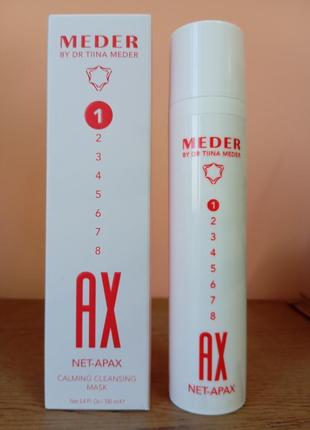 Meder net apax calming cleansing mask медер нет апакс очищувальна маска 100 мл