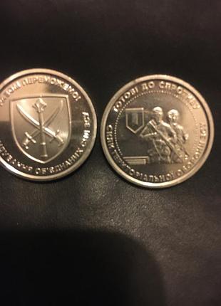 Монета коллекционная