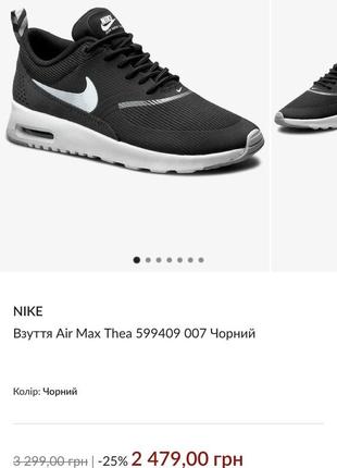 Кроссовки женские nike оригинал